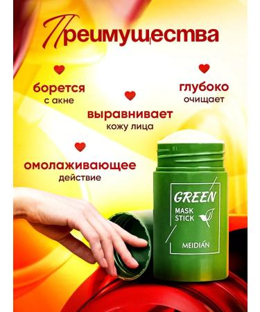 Totti Beauty Mask Steak from Ocheal Mask Stick black dots - Buy Online on GoSupps.com