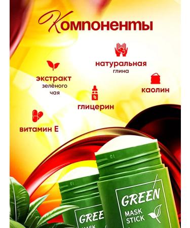 Totti Beauty Mask Steak from Ocheal Mask Stick black dots - Buy Online on GoSupps.com