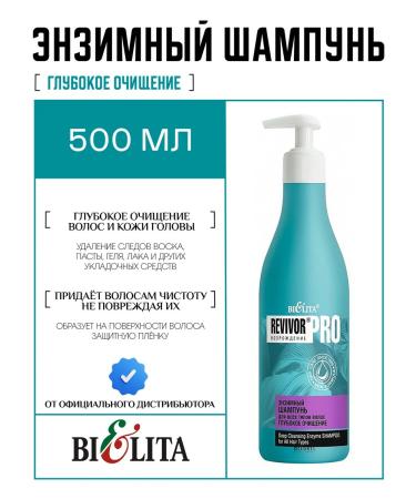 Belita Enzymal rezorpro rejuvenation