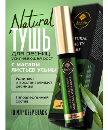 Adarisa Natural mascara for eyelashes with uzma oil 10 ml