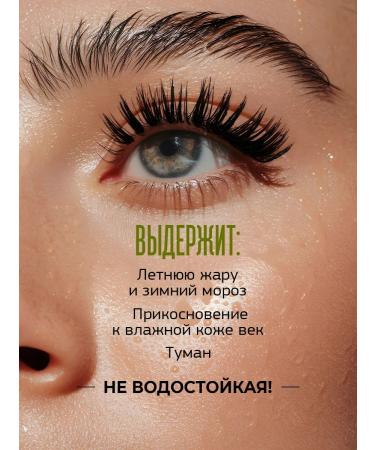 Adarisa Natural mascara for eyelashes with uzma oil 10 ml - Buy Online on GoSupps.com