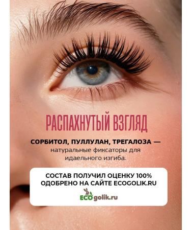 Adarisa Natural mascara with uzma and roses oil 10 ml - Buy Online on GoSupps.com