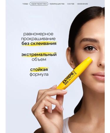 Belor Design Podium Extreme eyelashes - Buy Online on GoSupps.com