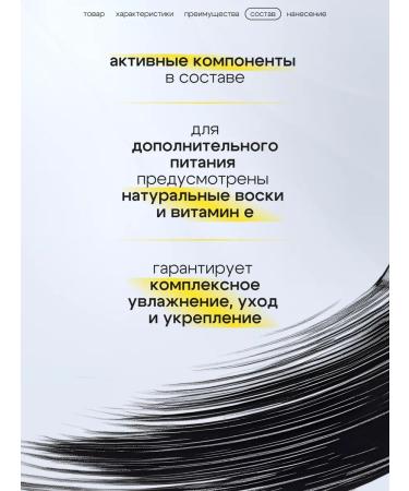 Belor Design Podium Extreme eyelashes - Buy Online on GoSupps.com