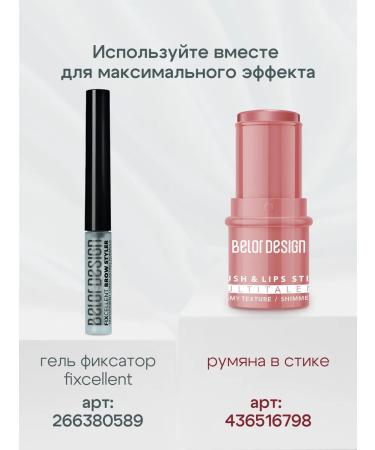 Belor Design Podium Extreme eyelashes - Buy Online on GoSupps.com