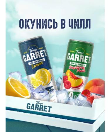 Baltika No 0 Drink beer b a (garret) 24 pcs x 0.33 l - Buy Online on GoSupps.com