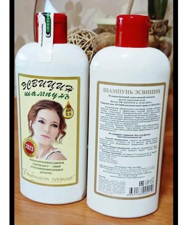 Esvicin Shampoo from falling out and hair growth Women's export Orig - Buy Online on GoSupps.com