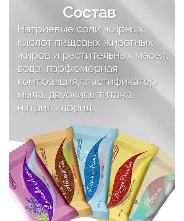 Tiolli Soap toilet solid perfumed set 5 pcs - Buy Online on GoSupps.com