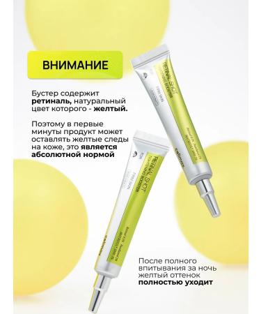 Celimax Korea face cream booster with microeles and retinol - Buy Online on GoSupps.com