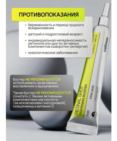 Celimax Korea face cream booster with microeles and retinol - Buy Online on GoSupps.com