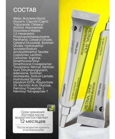 Celimax Korea face cream booster with microeles and retinol - Buy Online on GoSupps.com