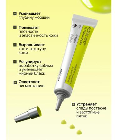 Celimax Korea face cream booster with microeles and retinol - Buy Online on GoSupps.com