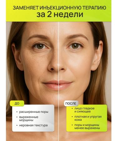 Celimax Korea face cream booster with microeles and retinol - Buy Online on GoSupps.com