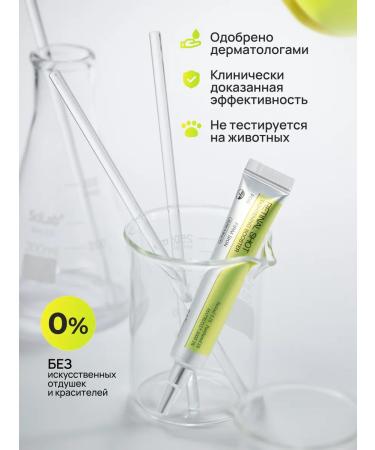 Celimax Korea face cream booster with microeles and retinol - Buy Online on GoSupps.com