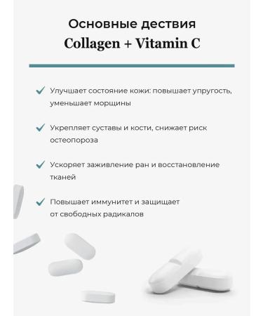 HAYAT Collagen for joints - Buy Online on GoSupps.com