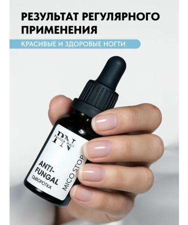 PATRISA NAIL Remedy for nail fungus on the legs of antifung 15 ml - Buy Online on GoSupps.com