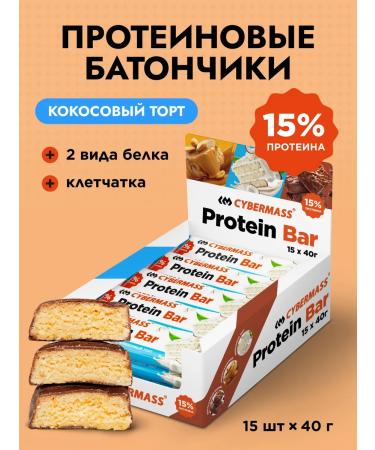 Cybermass Protein bars without sugar Protein bar set of 15pcs