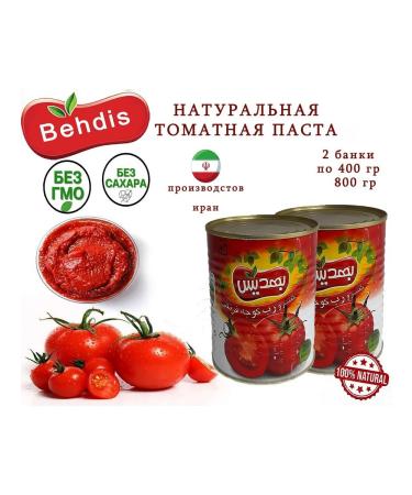 BEHDIS Tomato paste 2 cans of 400 grams