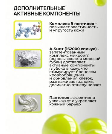 Celimax Face seraine lifting from wrinkles with retinol Korea - Buy Online on GoSupps.com