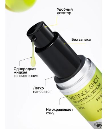 Celimax Face seraine lifting from wrinkles with retinol Korea - Buy Online on GoSupps.com