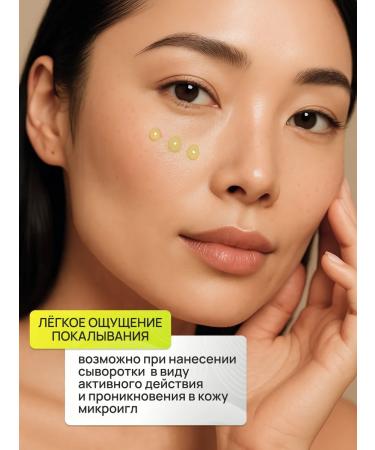 Celimax Face seraine lifting from wrinkles with retinol Korea - Buy Online on GoSupps.com