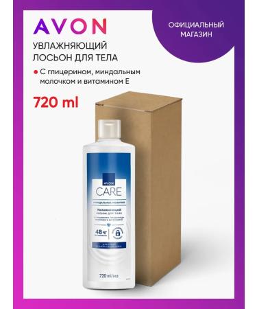AVON Body lotion with almond milk 720 ml without a dispenser