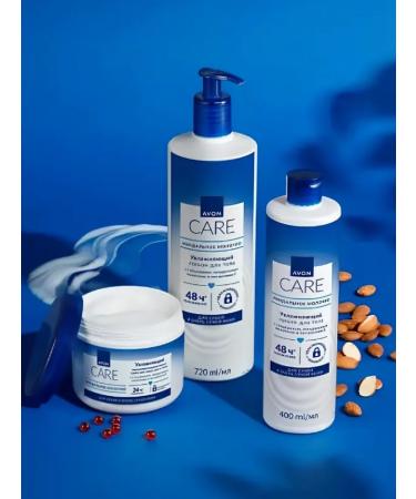 AVON Body lotion with almond milk 720 ml without a dispenser - Buy Online on GoSupps.com