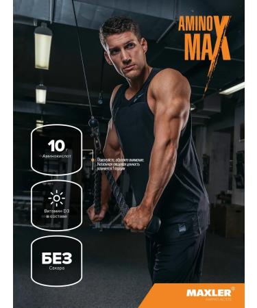 maxler Amino acid complex Amino Max 435g - Blue Raspberry - Buy Online on GoSupps.com