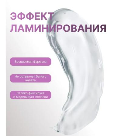 Charm Cleo Cosm Eyebrow laying gel fixing transparent - Buy Online on GoSupps.com