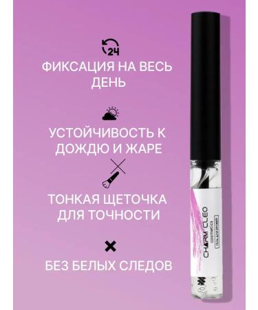 Charm-Cleo-Cosm Laying eyebrow laying and rosemary oil - Buy Online on GoSupps.com