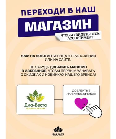 SAY YES Bangs without sugar are prunes blueberries hazelnuts 40 g 10 pcs - Buy Online on GoSupps.com