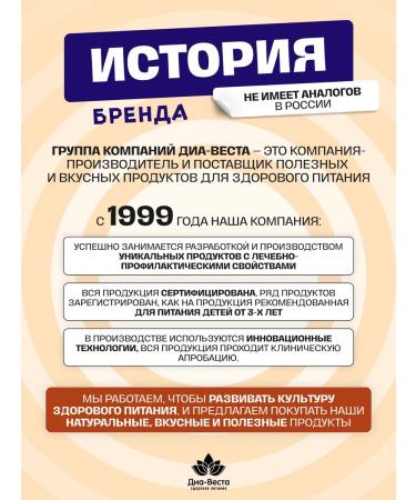 SAY YES Bars without sugar fruit-nore assorted 40g 10 pcs - Buy Online on GoSupps.com