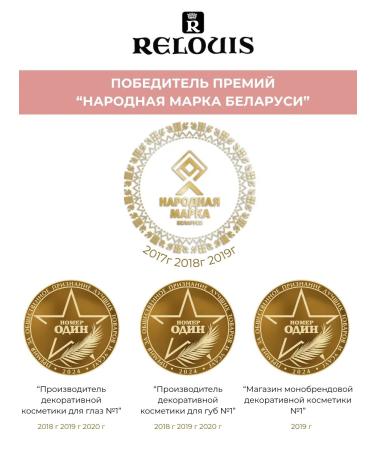 RELOUIS Cream blush Juicy Cheecs Tone 01 - Buy Online on GoSupps.com