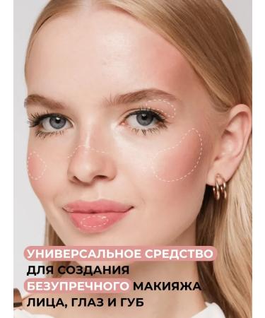 RELOUIS Cream blush Juicy Cheecs Tone 01 - Buy Online on GoSupps.com