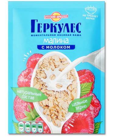 Hercules Porridge of quick -cooking in bags set 3 taste 35 g - Buy Online on GoSupps.com