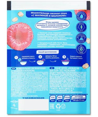 Hercules Porridge of quick -cooking in bags set 3 taste 35 g - Buy Online on GoSupps.com