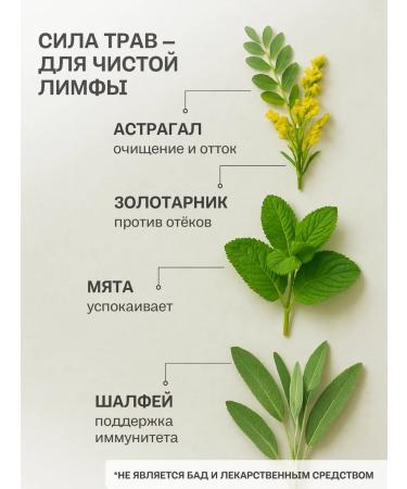 Rare herbs Detox formula from edema cleansing lymph - Buy Online on GoSupps.com