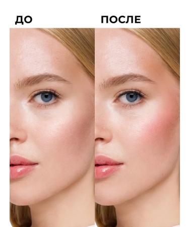 RELOUIS Blue liquid juicy cheeks tone 03 hazel - Buy Online on GoSupps.com