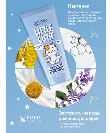 Family Cosmetics Children's cream moisturizing set 2 pcs - Buy Online on GoSupps.com