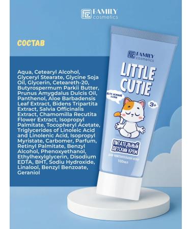 Family Cosmetics Children's cream moisturizing set 2 pcs - Buy Online on GoSupps.com