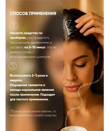 EPSOMPRO Hair growth activator on the head 250 g - Buy Online on GoSupps.com