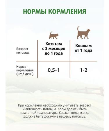 Mnyams Farm of Cat Fedor Table sticks with rabbit taste 5 pcs - Buy Online on GoSupps.com