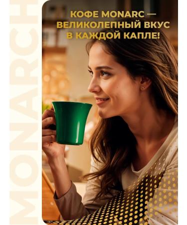 JACOBS/ Instant coffee Coffee soluble Monarch Miligrano 200 gr - Buy Online on GoSupps.com