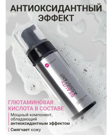 Beauty Assistant Cleansing foam for washing the face with aloe vera and panthenol - Buy Online on GoSupps.com