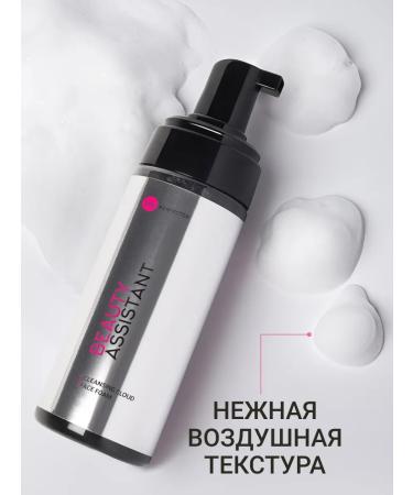 Beauty Assistant Cleansing foam for washing the face with aloe vera and panthenol - Buy Online on GoSupps.com