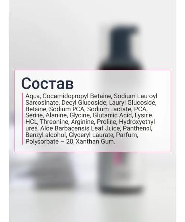 Beauty Assistant Cleansing foam for washing the face with aloe vera and panthenol - Buy Online on GoSupps.com