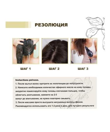 eelhoe hair growth rosemary Essential oil softening - Buy Online on GoSupps.com