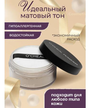 OCHEAL Mineral face powder 3v1 - Buy Online on GoSupps.com