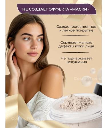 OCHEAL Mineral face powder 3v1 - Buy Online on GoSupps.com