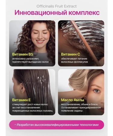 LISA beauty Professional air conditioning for damaged hair 400 ml - Buy Online on GoSupps.com